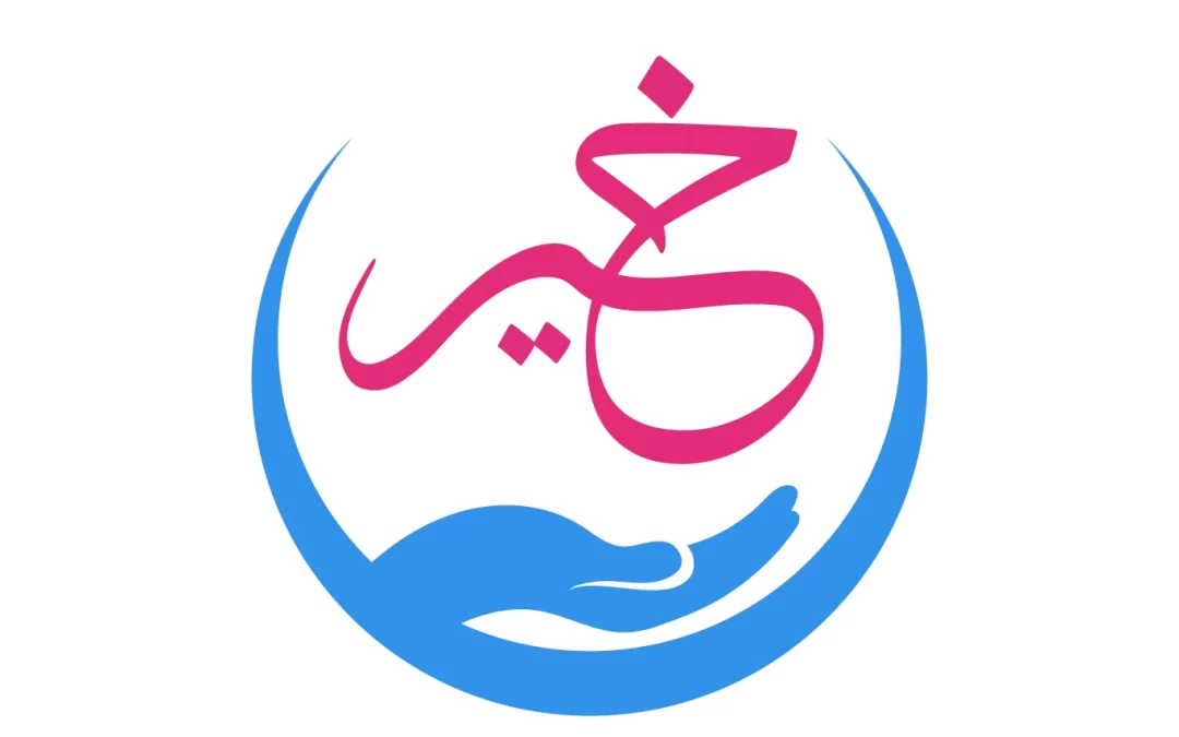 إعلان وظيفة (باحث اجتماعي )  في جمعية تجربة